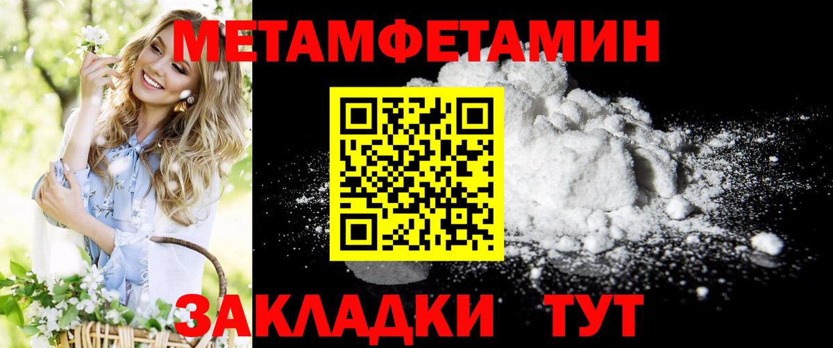 Амфетамин Розовый  Вход с VPN  shop клад  Камень-на-Оби  Amphetamine 