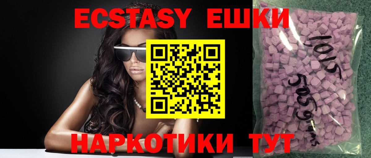 Камень-на-Оби  Ecstasy louis Vuitton  гидра вход  Экстази таблы  Вход с VPN 