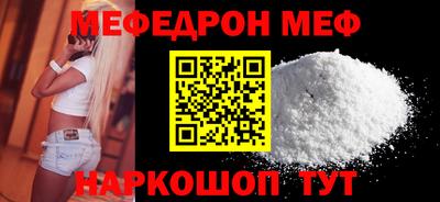 мефедрон VHQ Малоярославец