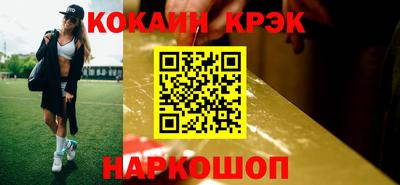 PSILOCYBIN Ливны