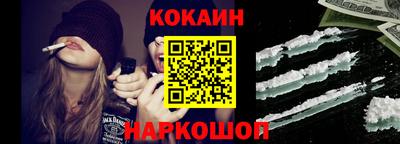 мефедрон VHQ Малоярославец
