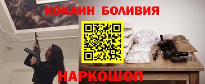 PSILOCYBIN Ливны