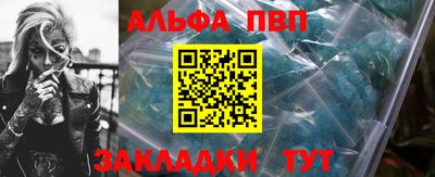 гашик Малгобек