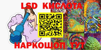 PSILOCYBIN Ливны