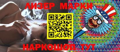 марки lsd Лесосибирск
