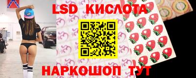 PSILOCYBIN Ливны