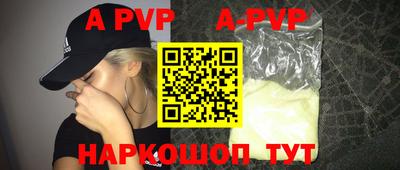 PSILOCYBIN Ливны