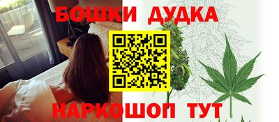 метамфетамин Ликино-Дулёво