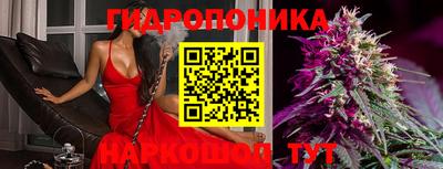 PSILOCYBIN Ливны