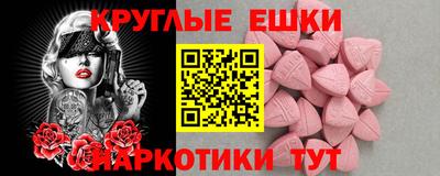 PSILOCYBIN Ливны