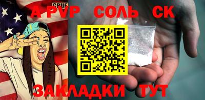 марки lsd Лесосибирск