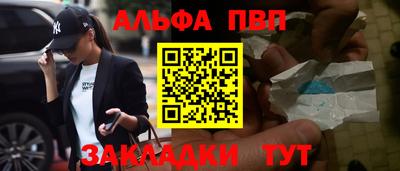 гашик Малгобек
