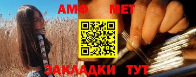 метамфетамин Ликино-Дулёво