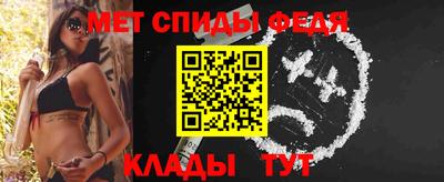 метамфетамин Ликино-Дулёво