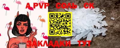 метамфетамин Ликино-Дулёво