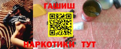 метамфетамин Ликино-Дулёво