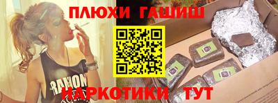 метамфетамин Ликино-Дулёво