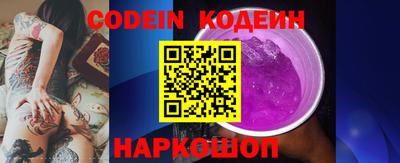 PSILOCYBIN Ливны