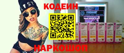 PSILOCYBIN Ливны
