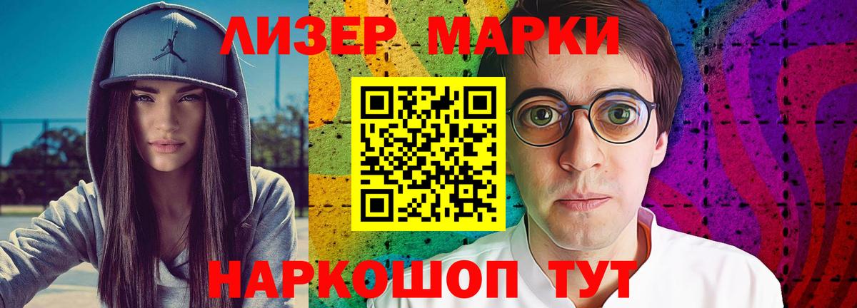 LSD-25 экстази ecstasy Камень-на-Оби