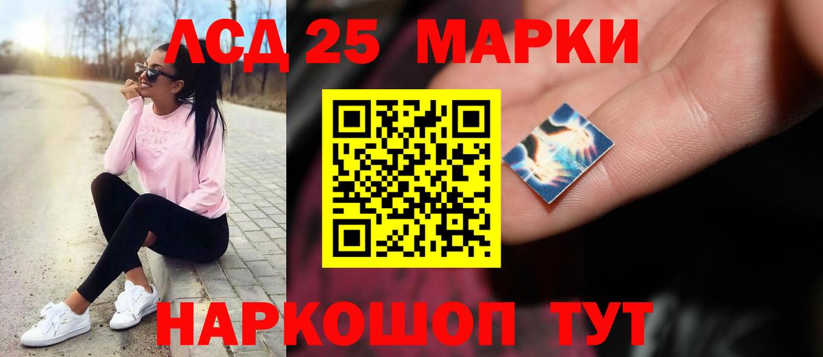 LSD-25 экстази ecstasy  Вход с VPN  Камень-на-Оби  ЛСД экстази кислота 