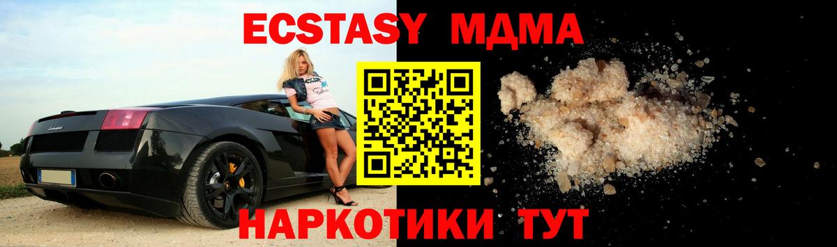 MDMA VHQ Камень-на-Оби