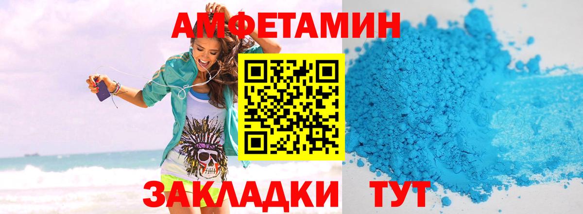 Первитин винт  Вход с VPN  Первитин винт  Камень-на-Оби 