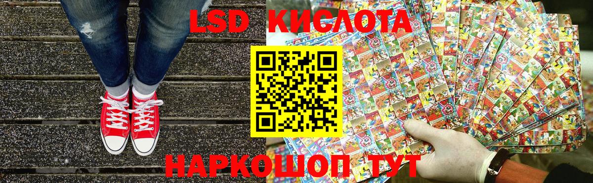 Марки NBOMe 1,5мг  Вход с VPN  Марки 25I-NBOMe  Камень-на-Оби  закладка  Марки NBOMe 1,5мг 